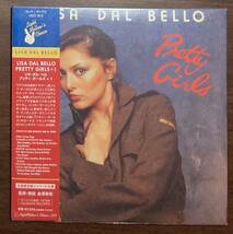 【未開封新品】生産限定紙ジャケ【US産AOR】LISA DAL BELLO リサ・ダル・ベロ / Pretty Girls ボーナストラック＋1 TOTOメンバー参加_画像1