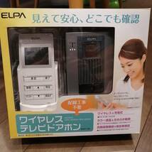 新品充電池♪ELPA ワイヤレステレビドアホン WDP-100_画像2