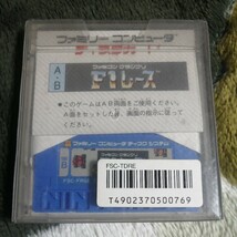 ファミコン ディスクシステム ファミコングランプリ F1レース ケース 説明書 ゲームソフト ネコポス 税なし_画像5