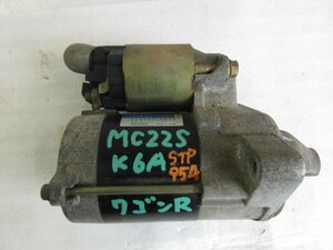 ☆ スズキ ワゴンR MC22S　セルモーター エンジンスターター 31100-70B2　STP954