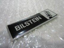 ビルシュタイン テールプレート3(モノクロtype) 【BILSTEIN】新品/貼り付け式/エンブレム/ステッカー/_画像1