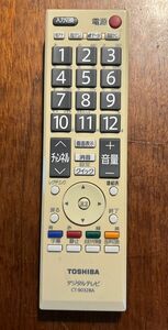 TOSHIBA デジタルテレビリモコン　CT-90328A 稼動品　中古　東芝　リモコン