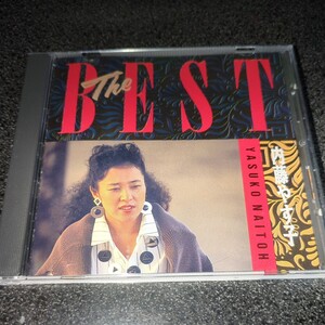 CD「内藤やす子/ザ・ベスト」The Best 悲しい色やね 六本木心中 89年