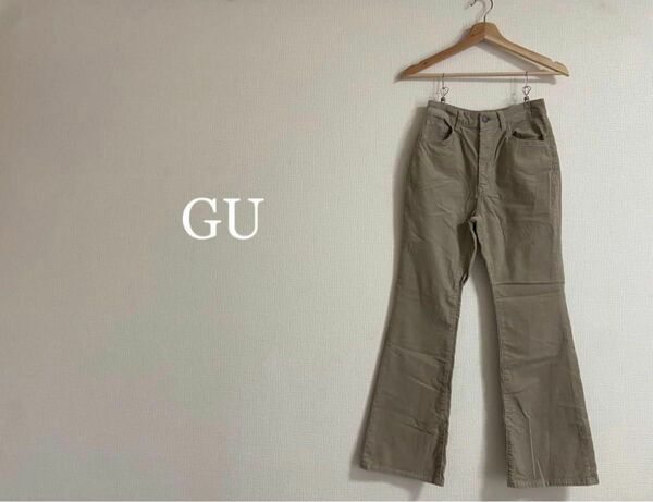 【 超美品 】 GU コーデュロイフレアパンツ