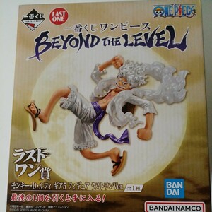 一番くじ ワンピース BEYOND THE LEVEL ラストワン賞 モンキー D ルフィ フィギュア