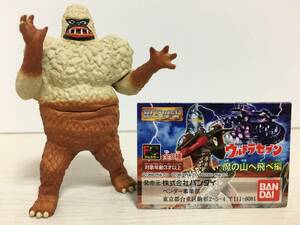 GS0135【ガシャポンHG】ギガス「ウルトラマンPART21 魔の山へ飛べ編」凹4