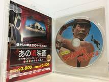 Blu-ray/0151 阿片台地 地獄部隊突撃せよ 安藤昇,加藤泰_画像3