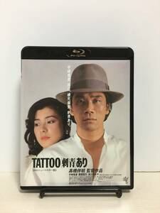 BD0155 TATTOO ＜刺青＞あり HDニューマスター版 宇崎竜童,高橋伴明 Blu-ray