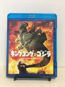 Blu-ray/0129 キングコング対ゴジラ 60周年記念版