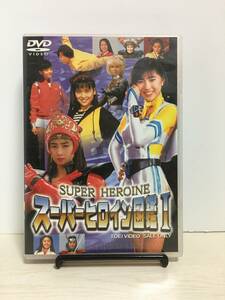 DVD/0353 東映スーパーヒロイン図鑑Ⅰ