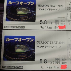 5月8日(水)ホークス観戦チケットベンチサイドシートA3塁側通路側含む2枚セット 日本ハム戦の画像1