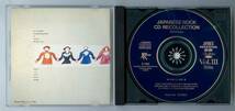 高田渡 CD「ねこのねごと」帯、解説歌詞カード付き完品 23JC-460 1989年 初CD化_画像3