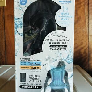 chusan アイスウォータークリーニングベスト 水冷服 脇なしタイプ 限定モデル バッテリー付き