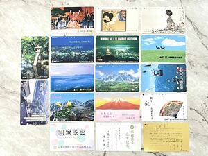 未使用 テレホンカード テレカ 50度数×14枚 105度数×1枚 ふみカード500×2枚 まとめて計17枚セット