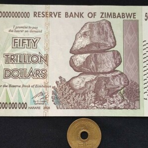 準未使用+ ジンバブエ 超インフレ高額 50兆ドル 本物保証の画像1