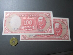 未使用　チリ　1960年　デノミ加刷　10センテシモ　連番2枚