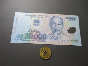  unused Vietnam 2016 year polymer 2 ten thousand Don P-120g