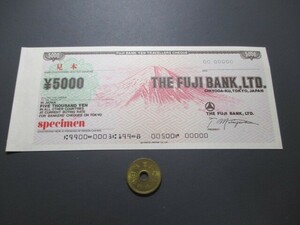 無効債券　日本　トラベラーズチェック　富士銀行　1970年代　5000円　見本券　マージン附
