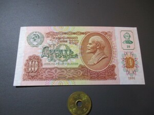 未使用　沿ドニエステル国・未承認国　独立初・ソ連紙幣に加刷　10ルーブル　P-2