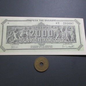 未使用 ギリシャ 1944年 超インフレ 20億ドラクマの画像1