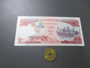  unused Cambodia 1998 year Anne call watt . trace 500li L P-43b2