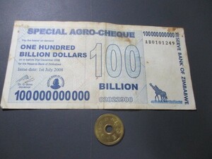 美品+　ジンバブエ　2008年　超インフレ　BCシリーズ最高額　1000億ドル　P-64