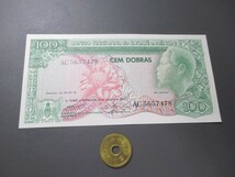 未使用　サントメ・プリンシペ　1977年　独立初紙幣　100ドブラ　P-53_画像1