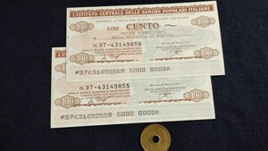 未　イタリア地方紙幣・MA　1977年　イタリア人民銀行中央機構マントヴァ支店　100リラ　連番2枚