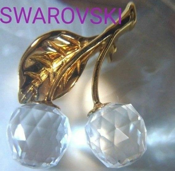 正規品 SWAROVSKI スワロフスキー さくらんぼ チェリー ブローチ スワン刻印あり