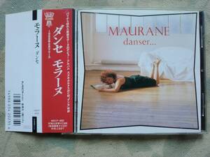 CD モラーヌ ダンセ MDCP-4002 MAURANE danser... スズキ カルタス