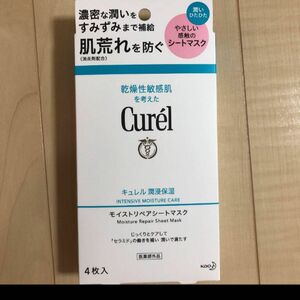 花王キュレル Curel 潤浸保湿 モイストリペアシートマスク 4枚入