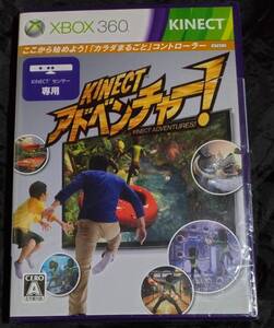 未使用/ビニール袋ヤブケ有/ XBOX360 KINECT アドベンチャー!