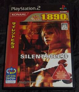 PS2ソフト/ サイレントヒル3 /殿堂セレクション リバーシブルジャケット/プレイステーション2　PlayStation2 SILENTHILL3 /SLPM-66018