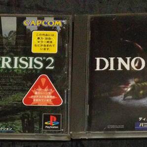 2枚セット/PS ディノクライシス/ディノ クライシス2 /DINO CRISIS /の画像1