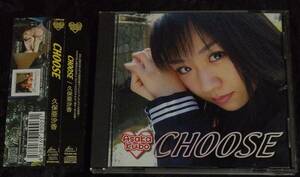 CD/ 久保亜沙香 / CHOOSE /SPM-00106/4580169290031