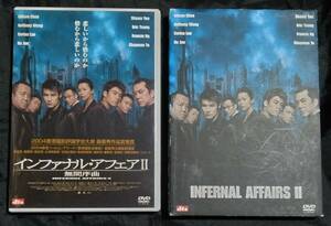 2DVD/ インファナル アフェア2/無間序曲/infernal affairs Ⅱ /PCBE-51354