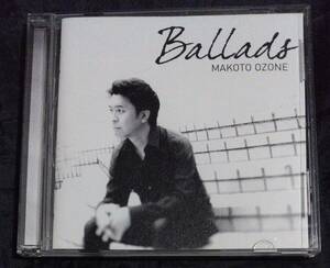 CD/ Makoto Ozone /小曽根 真 /Ballads /UCCJ-2074