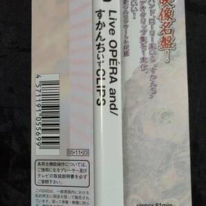 DVD/ すかんち Live OPERA and/すかんちぃず CLIPS / SCANCH / ローリー寺西 / ROLLY /MHBL-1041/ライヴ/ライブ/4571191055699の画像2