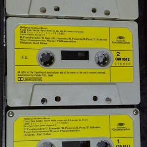 カセットテープ3巻box/モーツァルト/コシ・ファン・トゥッテ 全曲/ヤノヴィッツ/フライ/シュライヤー/ベーム/ウィーン・フィルの画像6
