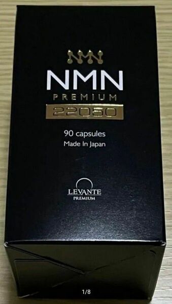 NMN サプリ 22050mg レバンテ プレミアム 1箱