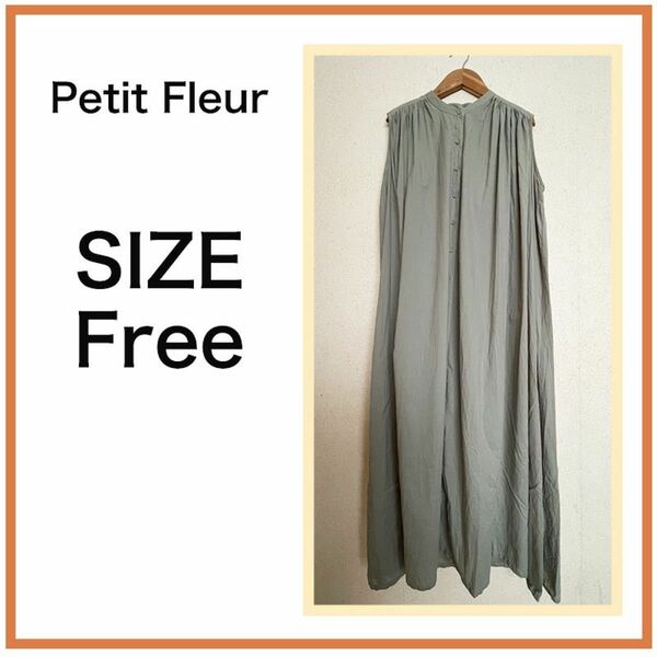 【Petit Fleur】ノースリーブワンピ　サイズFree グレー　PF1