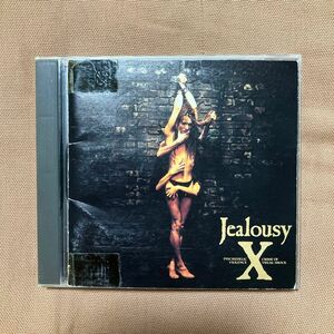 Ｘ／Ｊｅａｌｏｕｓｙ