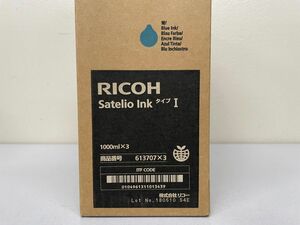  товары долгосрочного хранения * утиль RICOH Satelio Ink модель I синий ( голубой )1 коробка 1000ml 3 штук входит Ricoh sate rio оригинальный чернила принтер чернила 