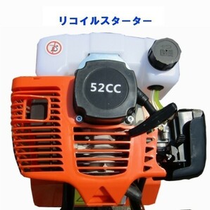 ミニ耕運機 排気量５２ｃｃ 2ストロークエンジン 耕運幅250mm ミニ管理機 家庭用 小型 耕運機 管理機の画像5