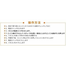 新仕様LM650 ブラシレスモーター/セル付き 9馬力 ラジコン草刈機 LONCINエンジン 刈幅550ｍｍ　 草刈り機02_画像5