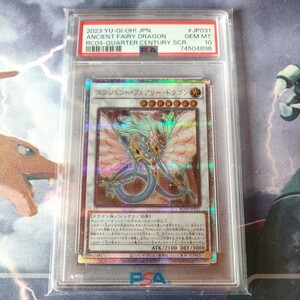 1スタ　遊戯王　エンシェント　フェアリー　ドラゴン　25th　PSA10 セリア購入のプチプチ封筒で発送します。