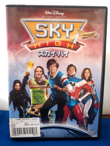 80_269 SKY HIGH スカイ・ハイ ケリー・プレストン 字幕・吹き替えあり