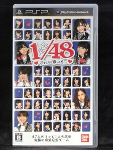 no.036 PSP AKB1/48 アイドルと恋したら…♪ 説明書付き