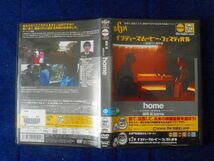 80_129 第6回インディーズムービー・フェスティバル 一般部門入選作品 home 監督：藤橋 誠_画像1