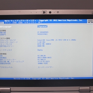 ●1円～ Panasonic Let's note CF-RZ6RFRVS■Core i5 7Y57 メモリ8GB SSD無し ジャンク 8131の画像8